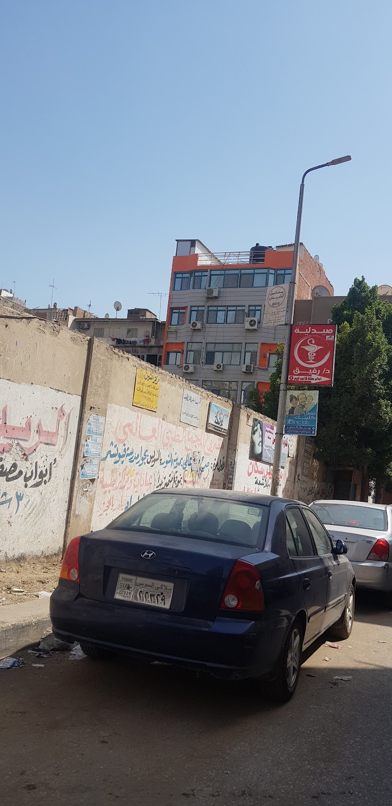 مستسفى الامل القديمه عيادات