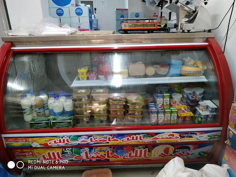 Go Market.. (Yalla Market )