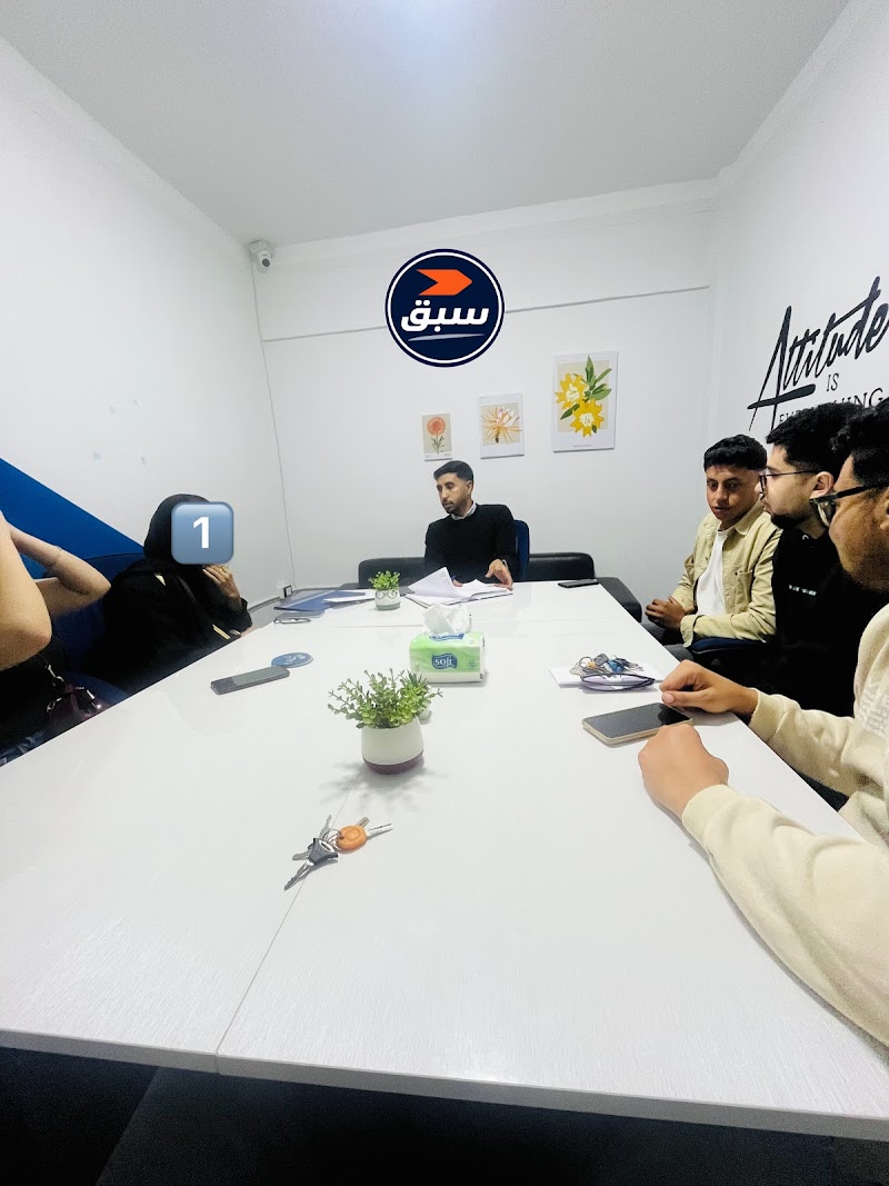 Sabaq delivery - سبق دليڤرى - صورة 3