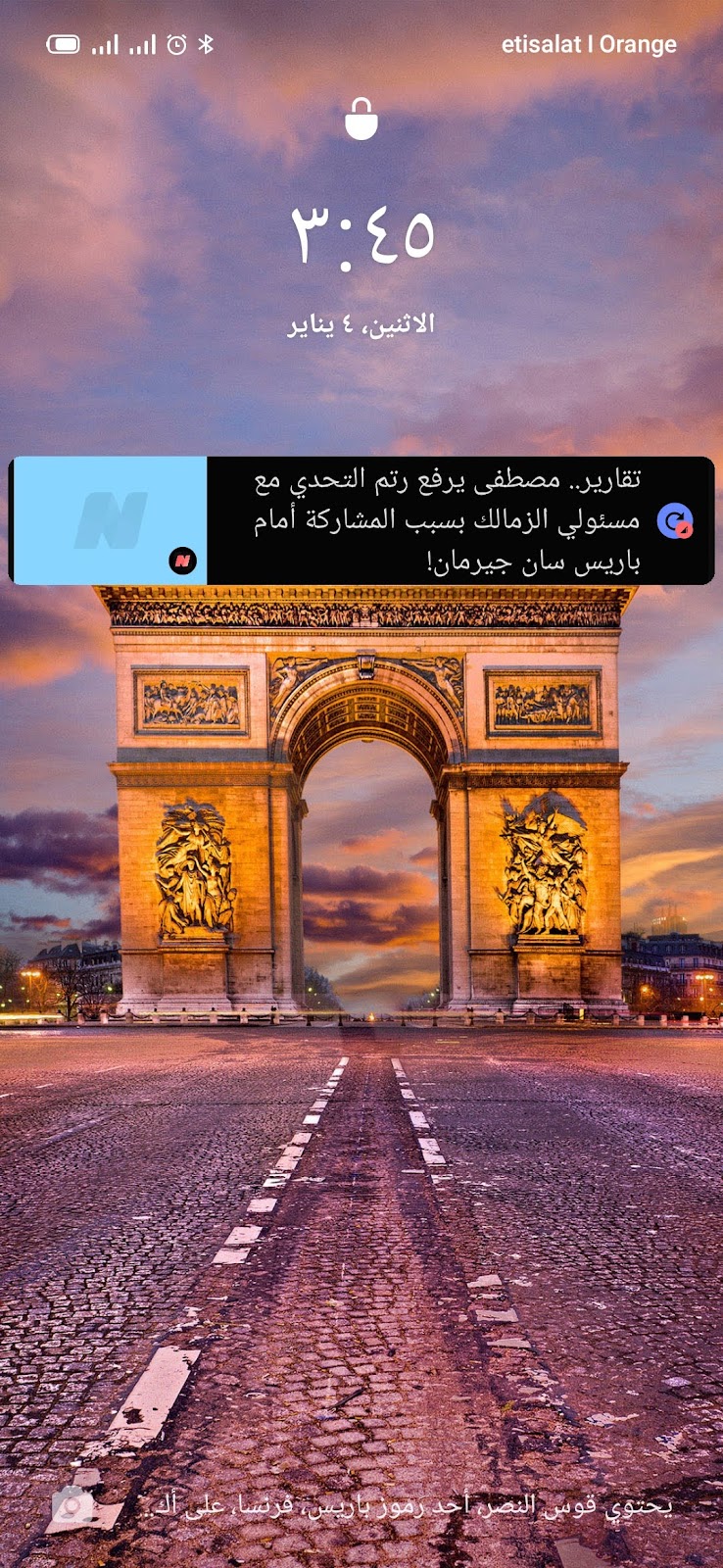 2 مخبز حلواني سنابل - Photo 1