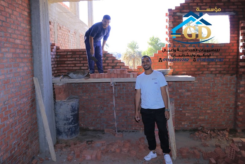 مؤسسة G D للديكور - Photo 1