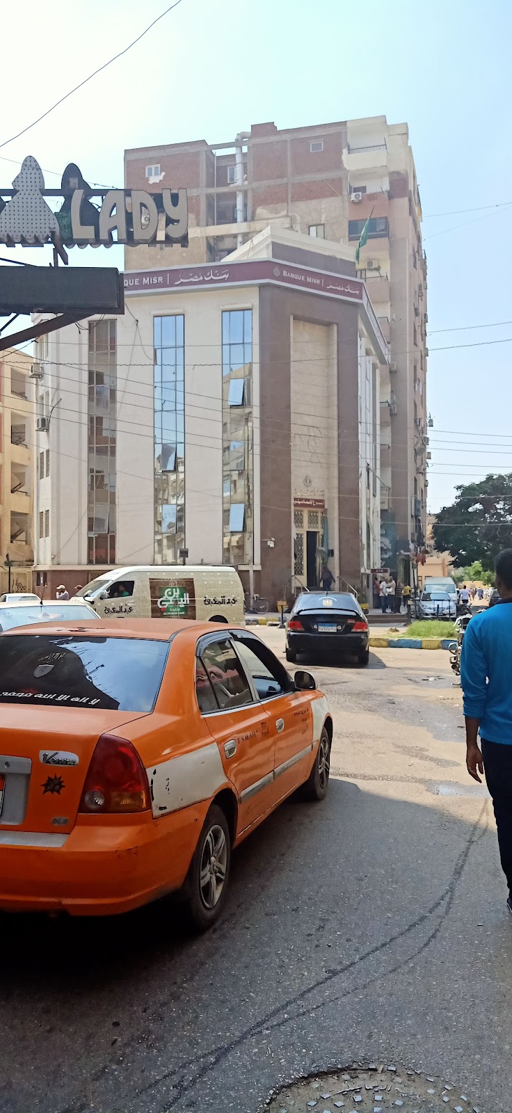 Banque Misr | بنك مصر - Photo 2