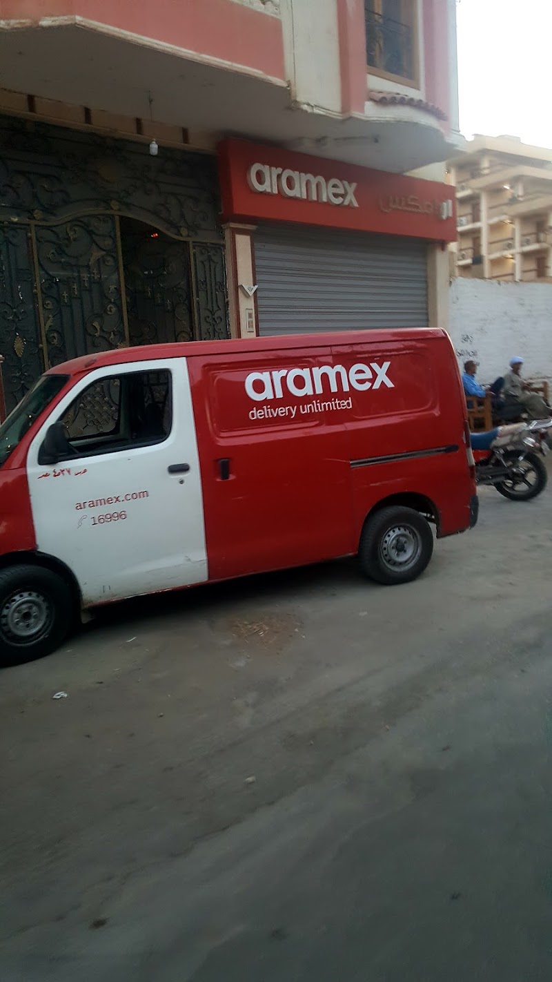 Aramex ارامكس - Photo 2