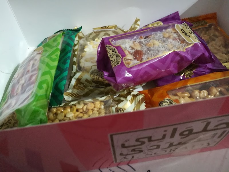حلوانى الصردى - Alsorady Patisserie - صورة 3