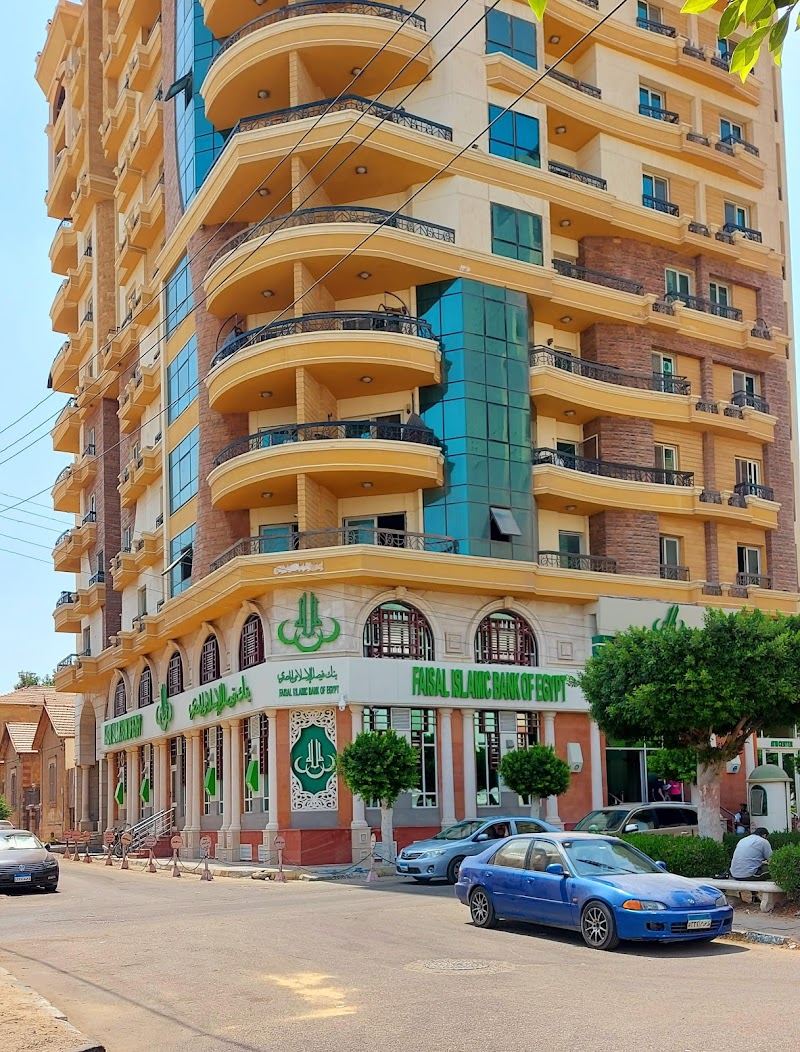 بنك فيصل الاسلامي المصري
