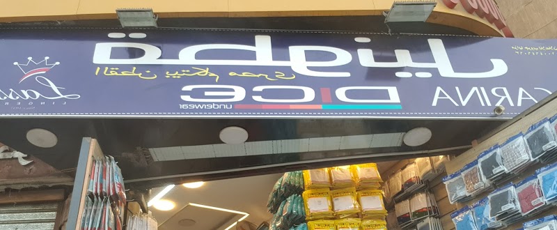 A.G advertising