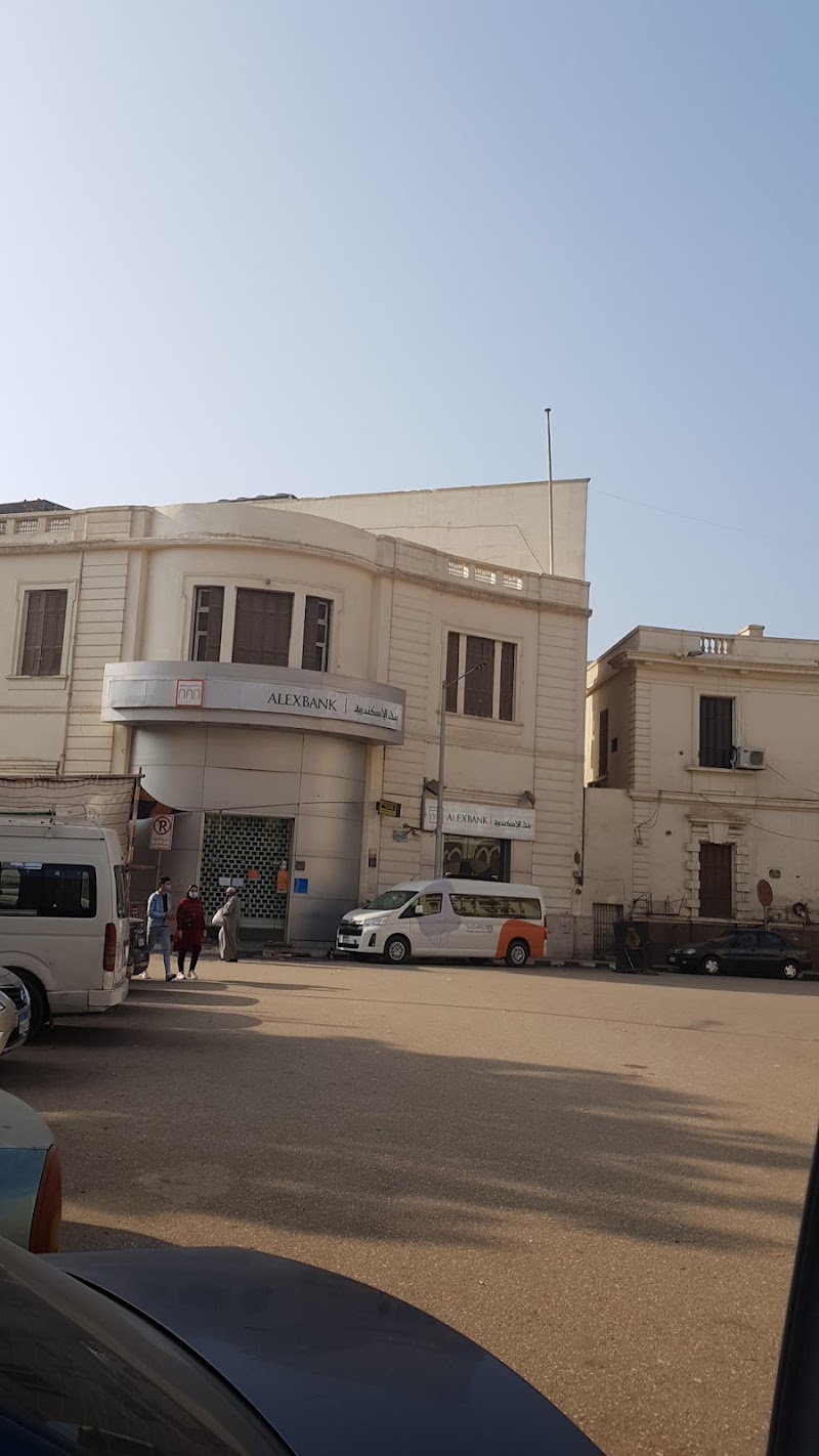 بنك الاسكندرية فرع أسيوط