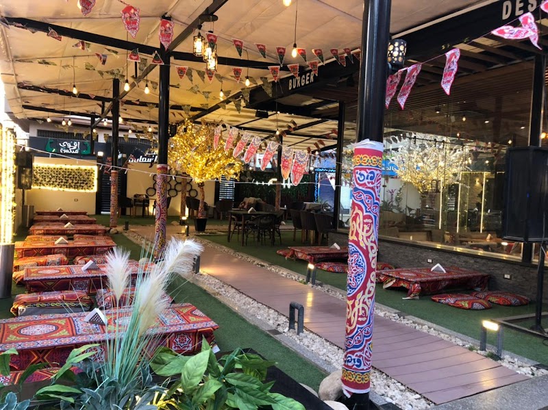 مطعم و كافيه شارع السعادة - Photo 1