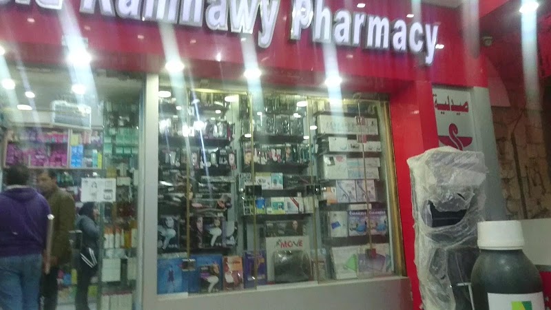 Kamhawy Pharmacy ( صيدليات قمحاوي ) - Photo 2