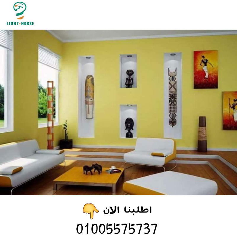 لايت هورس