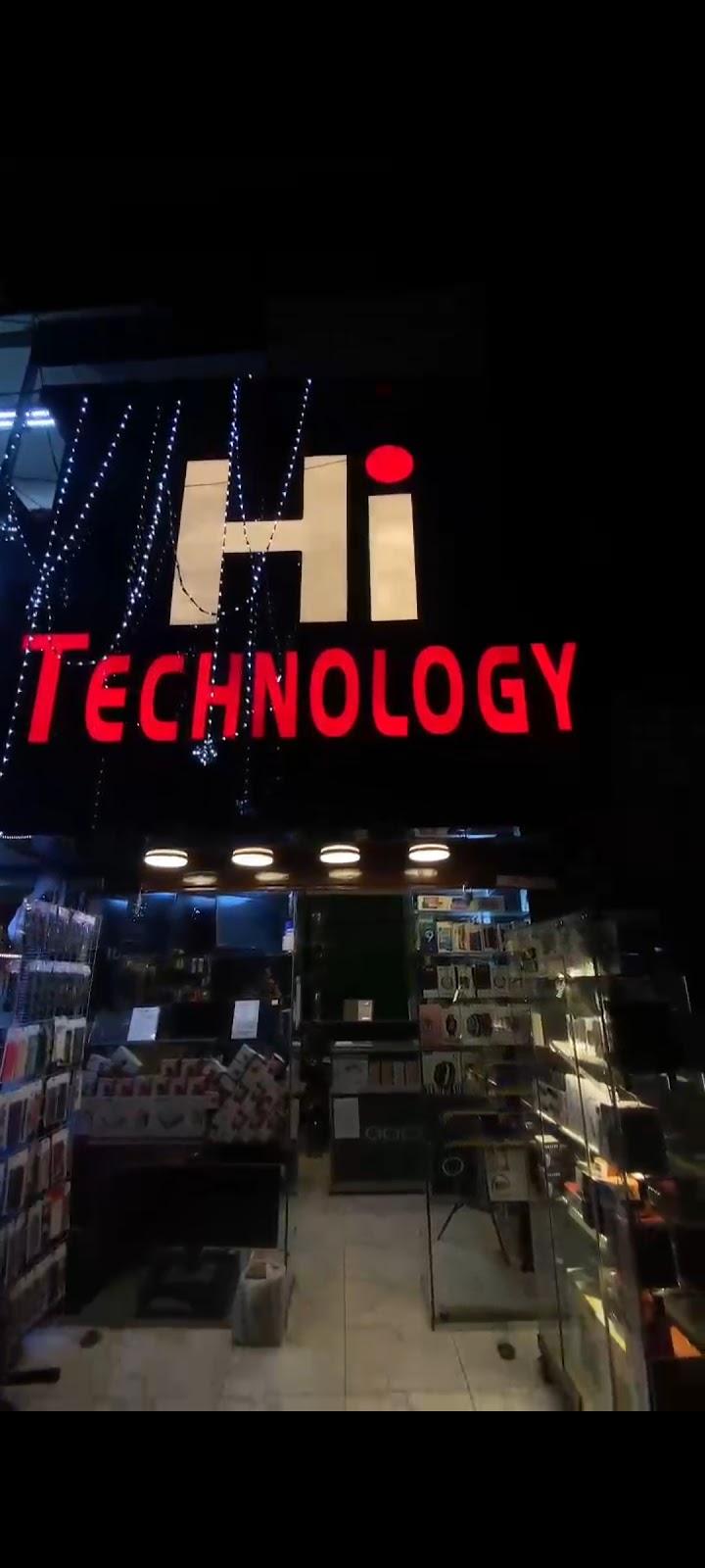 شركة هاي تكنولوجي لأجهزة الكمبيوتر والانترنت HI Technology