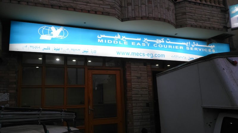 Middle East Courier Services