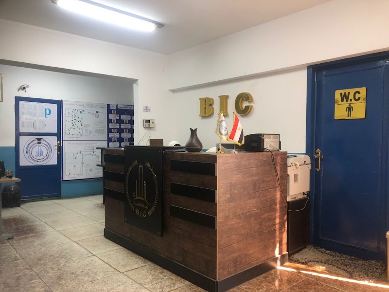 مركز البناء الدولي للدراسات المتطورة والتدريب_مركز تدريب مهني معتمد