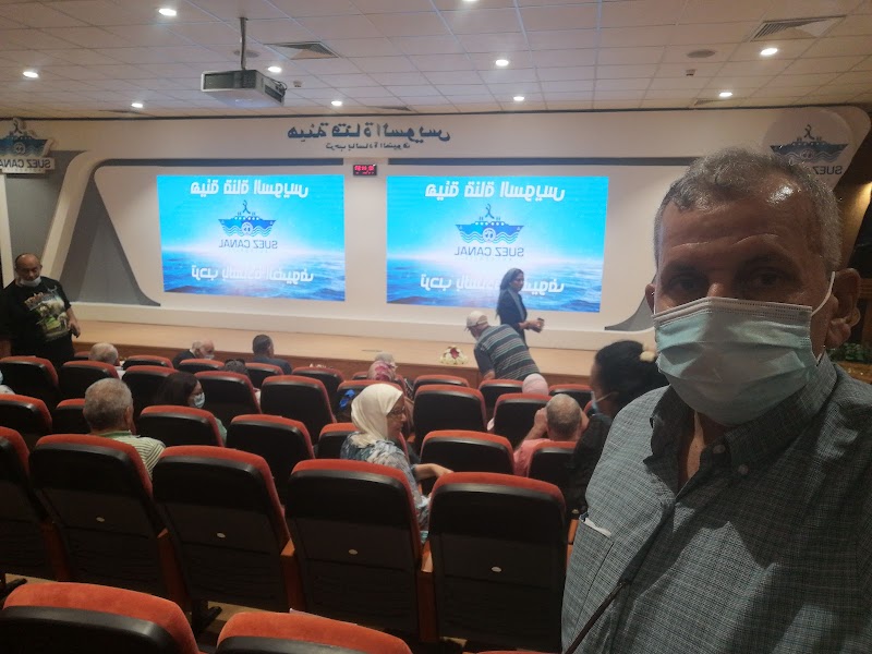 مركز التدريب البحري والمحاكاة هيئة قناة السويس - Photo 2