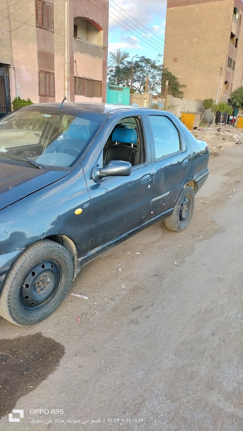 معرض الصالح كار بني سويف الشيخ هارون طريق اهناسيا المدينه