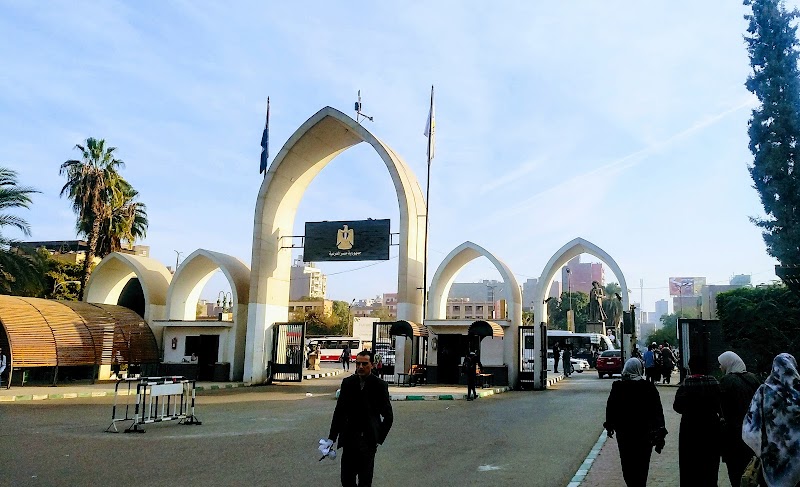 جامعة أسيوط - صورة 1