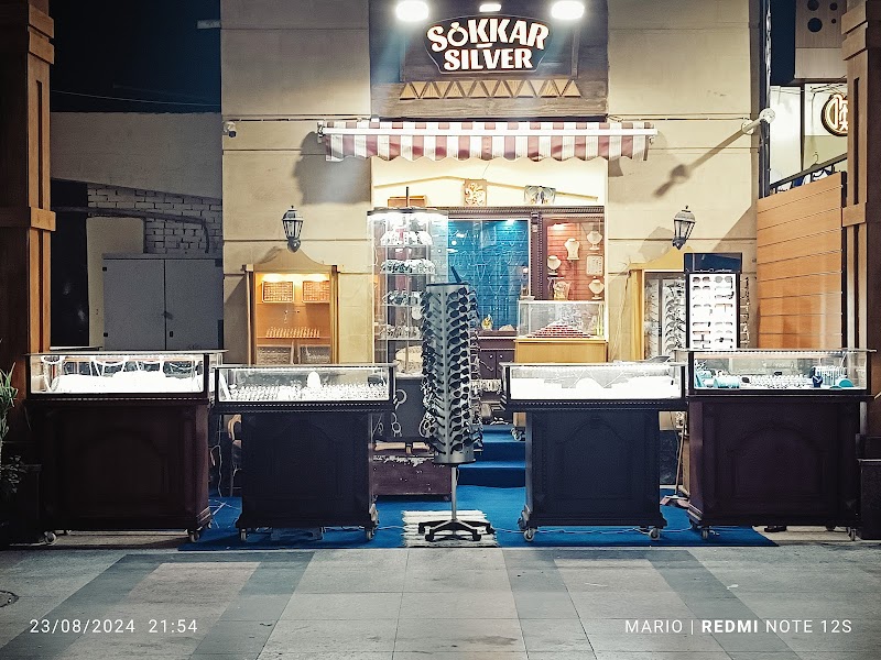 Sokkar Silver - صورة 3