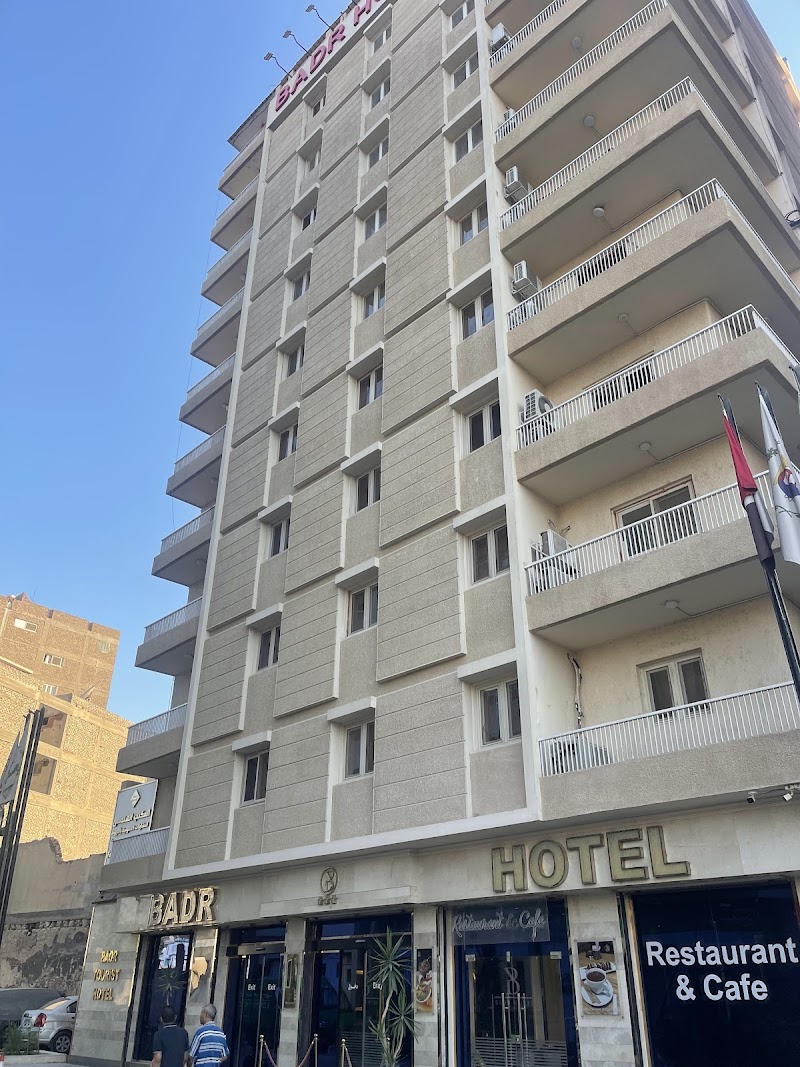 فندق بدر - صورة 1