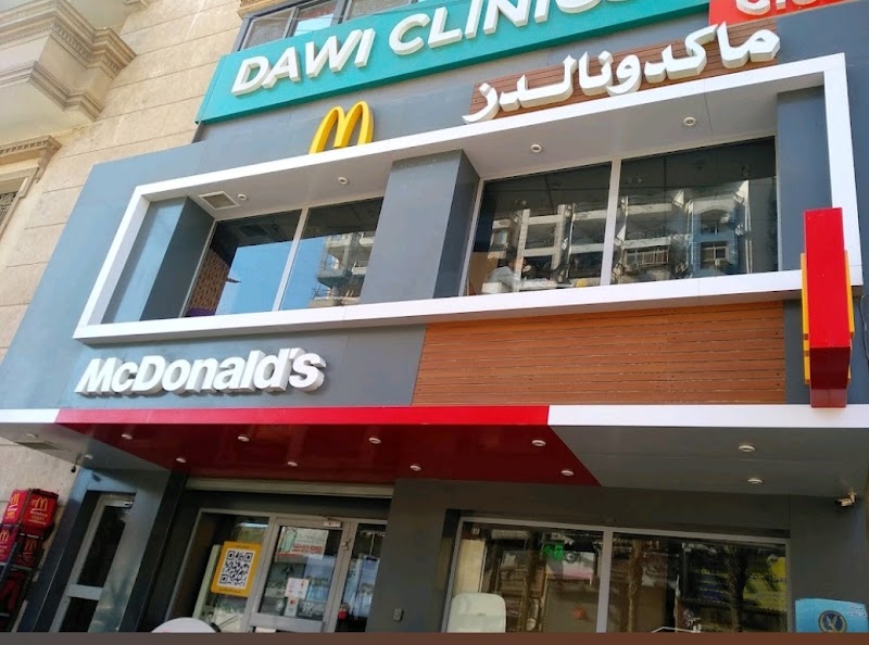 McDonald's Suez Branch - Photo 1