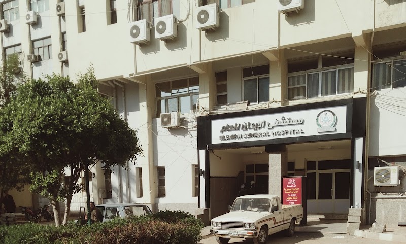 مستشفي الايمان بالاربعين - صورة 3