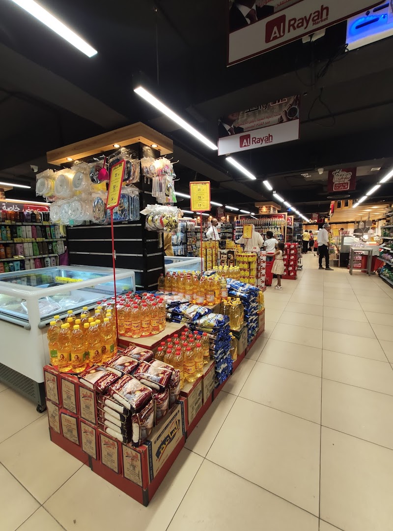 Alrayah Market