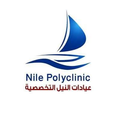 Nile medical center - صورة 3