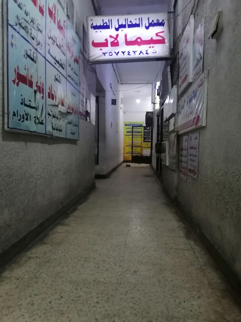 برج الاطباء