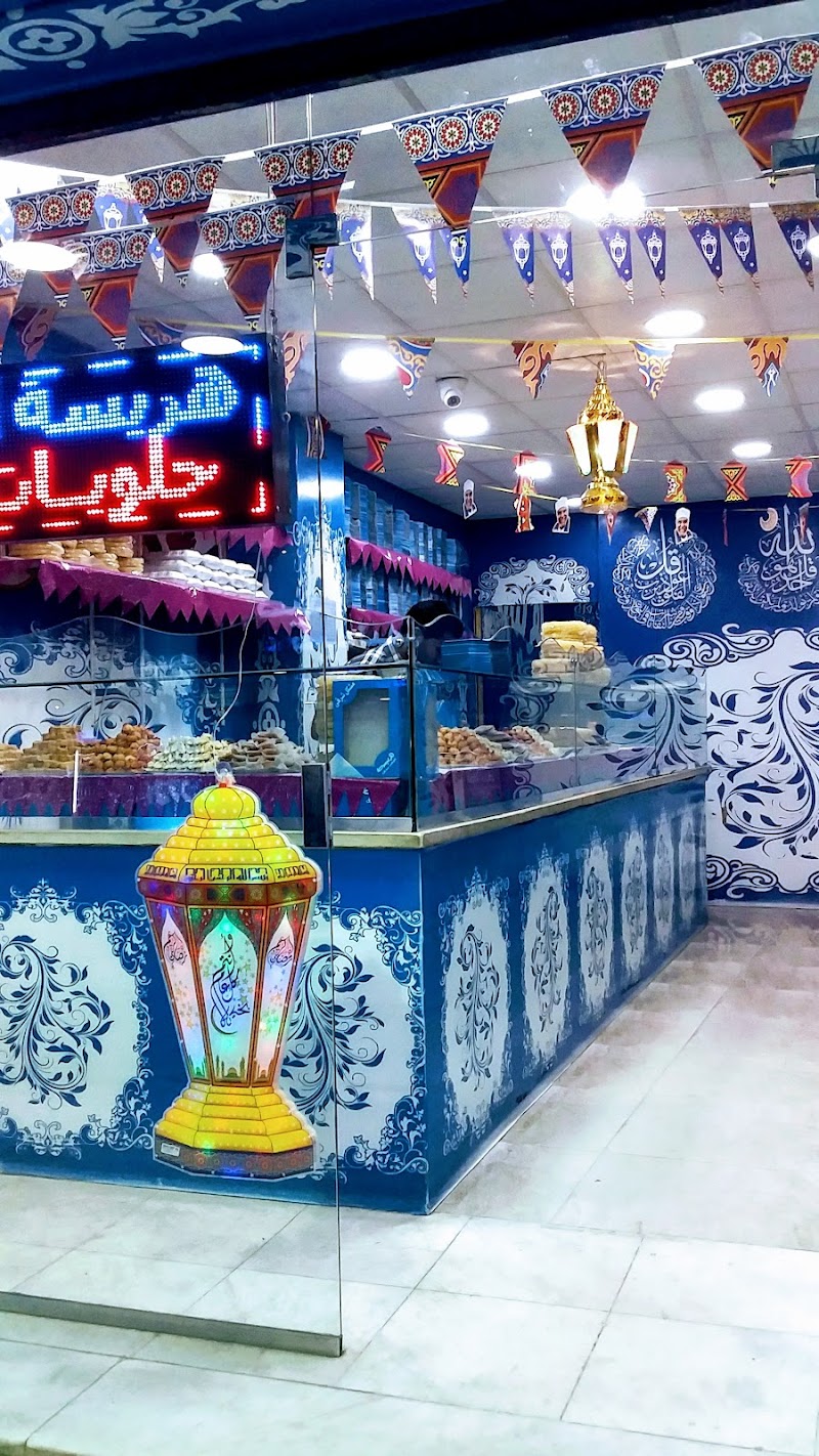 هريسه اولاد رزق فرع الاسكندريه - Photo 2