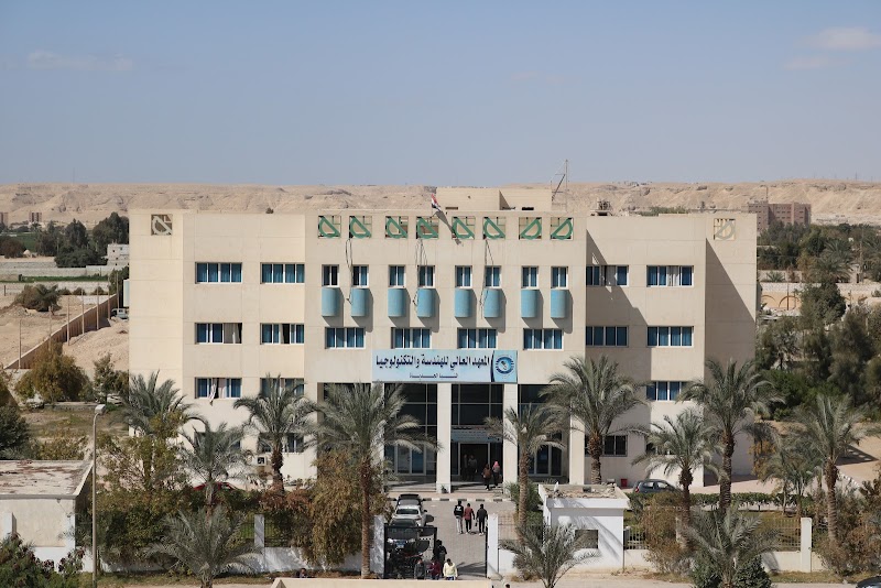 المعهد العالي للهندسة والتكنولوجيا بالمنيا الجديدة - صورة 1