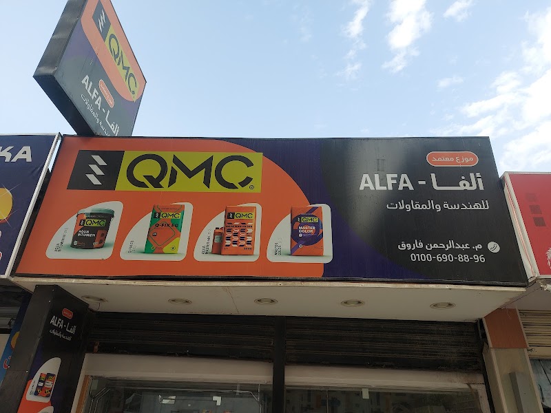 QMC (official seller) - Photo 2