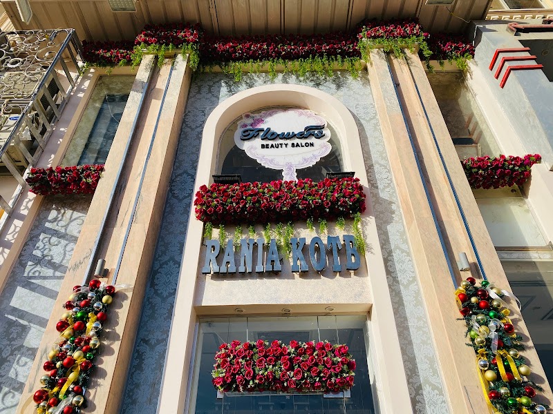 Flowers Beauty Center - Rania Kotb - صورة 1