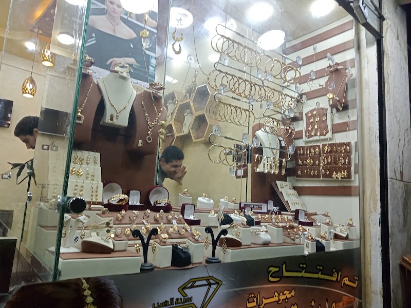 مجوهرات مدينة الذهب - صورة 1