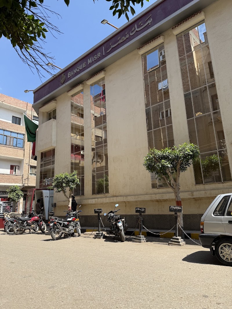 Banque Misr - Photo 1