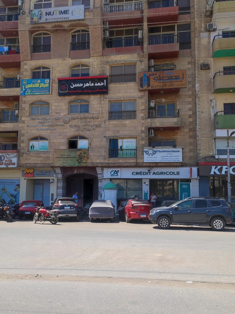 كريدى اجريكول مصر - صورة 1