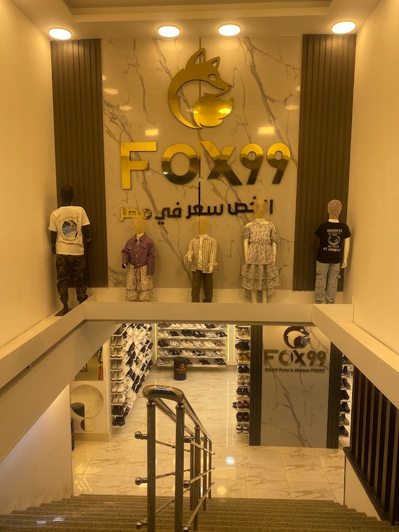 MALL FOX99 - Photo 1
