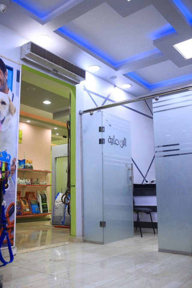 Elre3aya pet-clinic عيادة الرعاية للحيوانات الأليفة - Photo 1