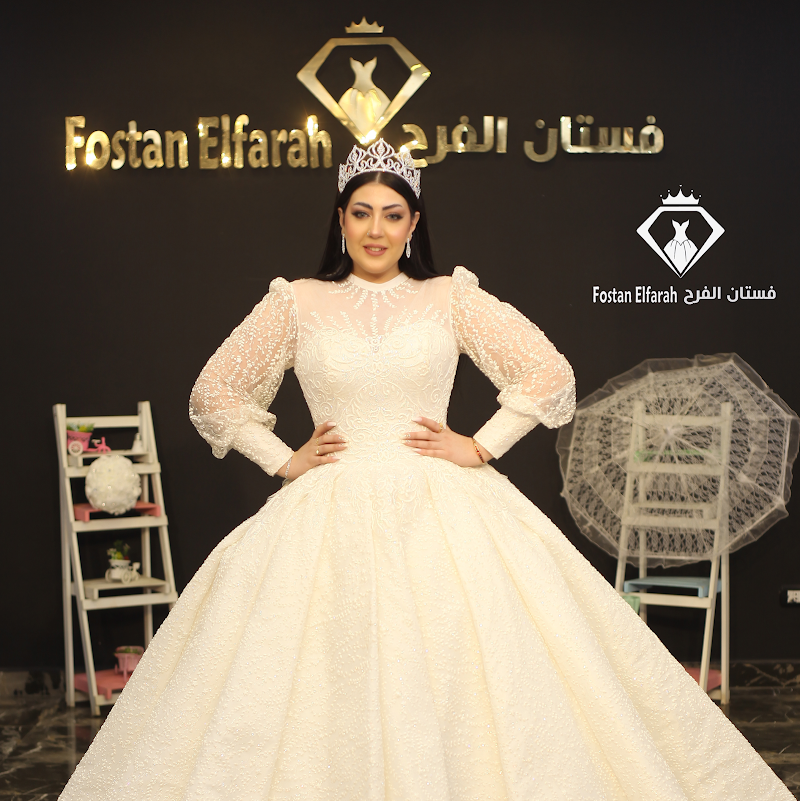 فستان الفرح Fostan Elfarah - صورة 3