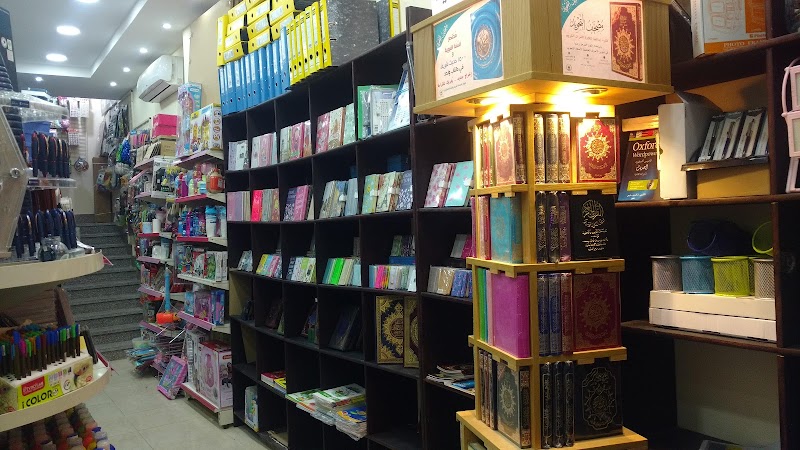 مكتبة برناسوس فرع الرحاب 1 - صورة 2