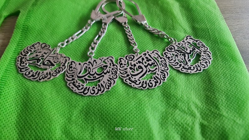 mk silver - صورة 2