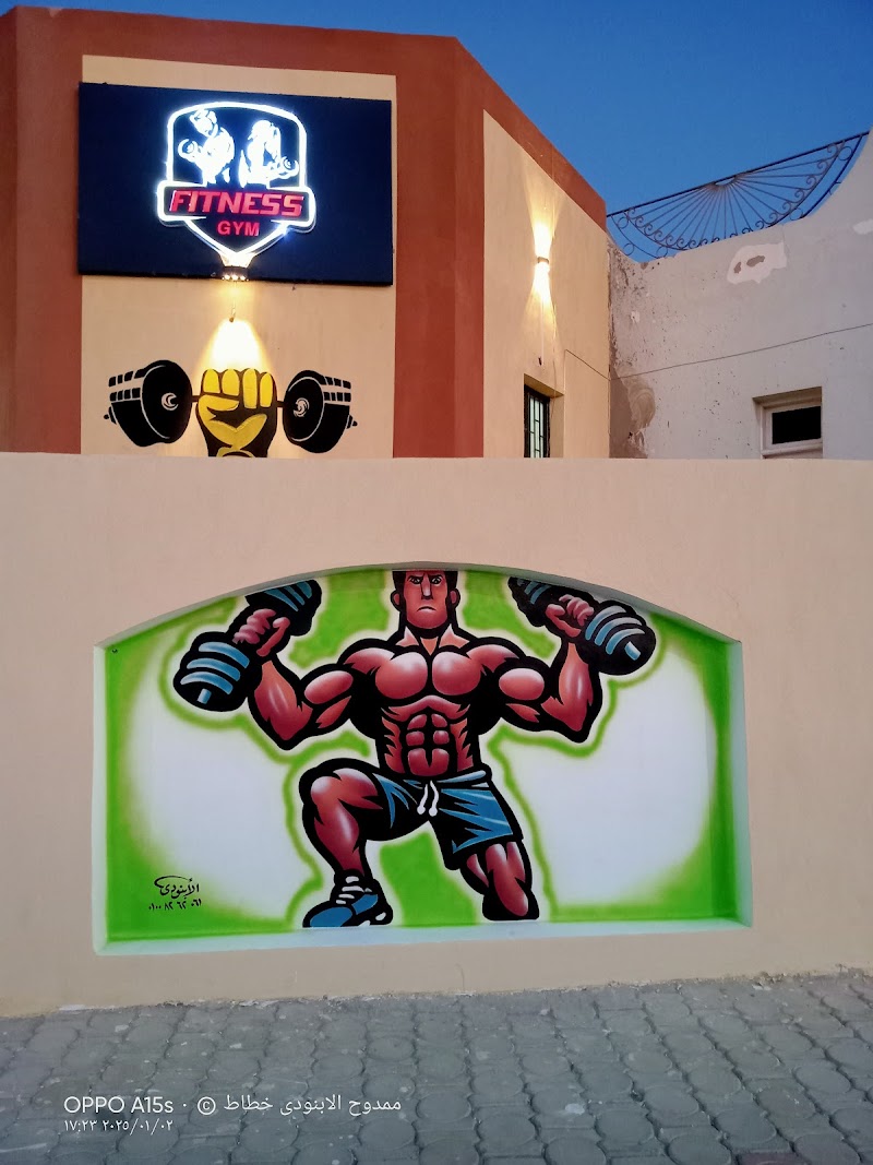 Fitness gym - Photo 2