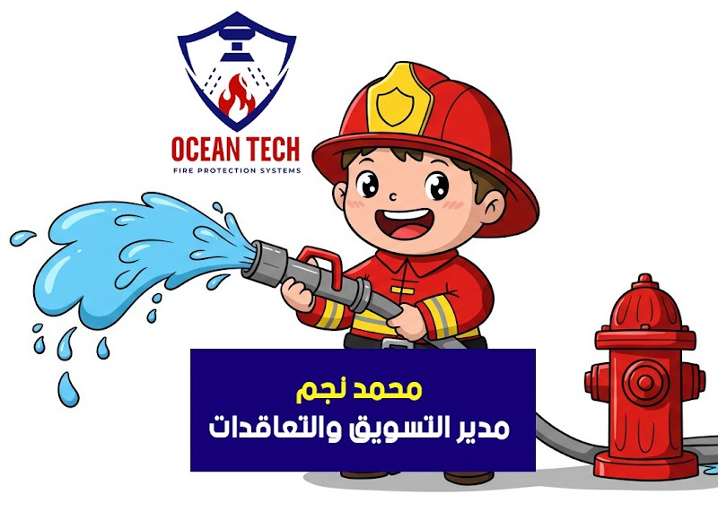 أوشن تيك Ocean technology for smart systems - Photo 2