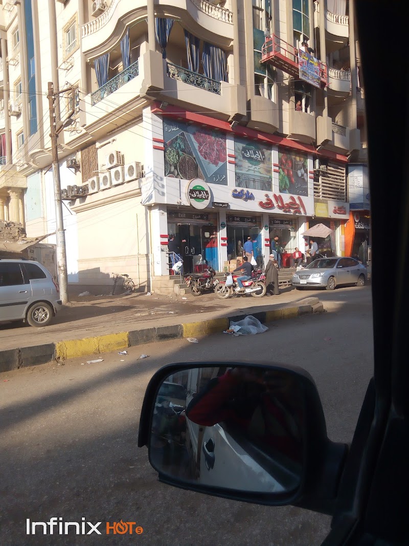 Al-Jilani Market - Photo 3