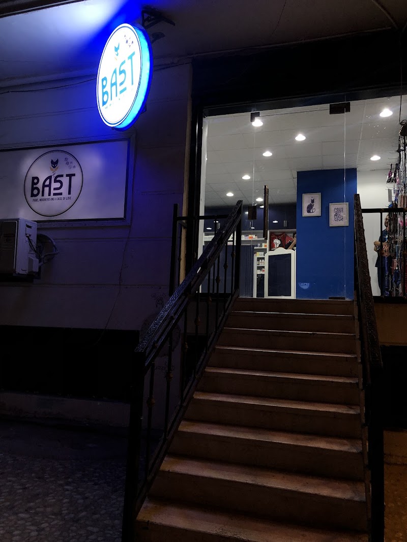 Bast Vet. Pharmacy - صورة 3