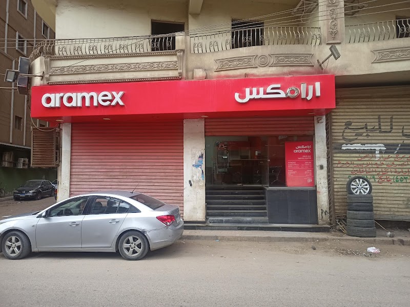 Aramex ارامكس