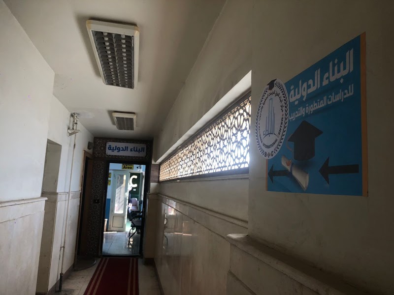 مركز البناء الدولي للدراسات المتطورة والتدريب_مركز تدريب مهني معتمد