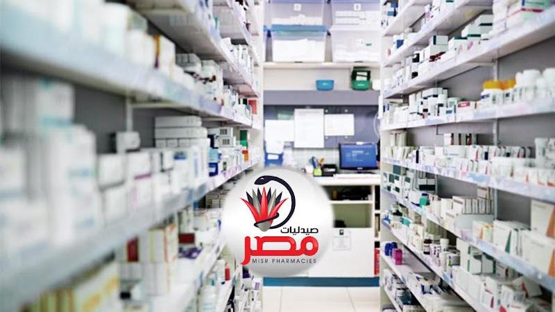 صيدليات مصر - فرع سفنكس
