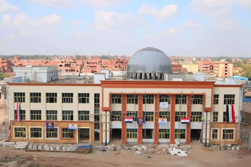 جامعة المنوفية الأهلية
