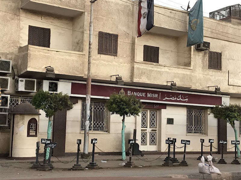 Banque Misr | بنك مصر - صورة 2