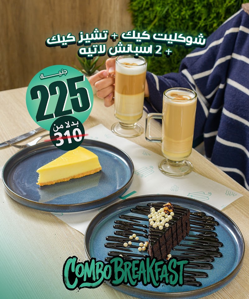Tamam Cafe & Restaurant - صورة 3