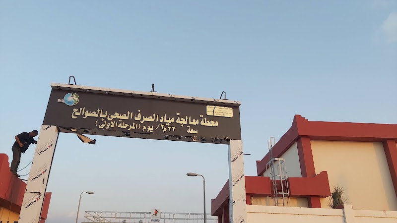 Al-Jazzar Advertising - Photo 1